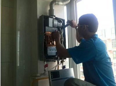 中山市名气热水器上门维修案例